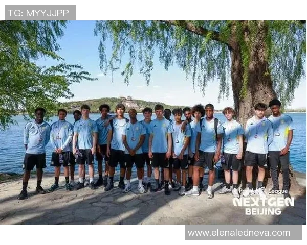 狼队青年队赴中国参加英超青年杯小将们在颐和园体验太极拳文化之旅